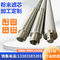 Tube Sintered Filter 1um 2 um 5um 10um 50um 100 150 Micron Stainless Steel Sintered Filter Cylinder