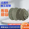 Industrial wire cloth woven metal fabric stainless steel filter screen wire mesh circles