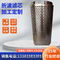 304/316 ss sintered cartridge tube porous sintering stainless steel metal mesh sintered filter element